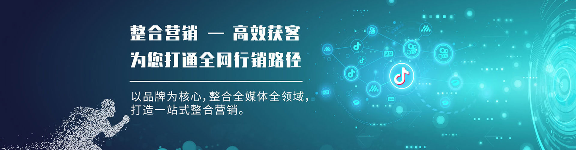 黎城如何百度推广
