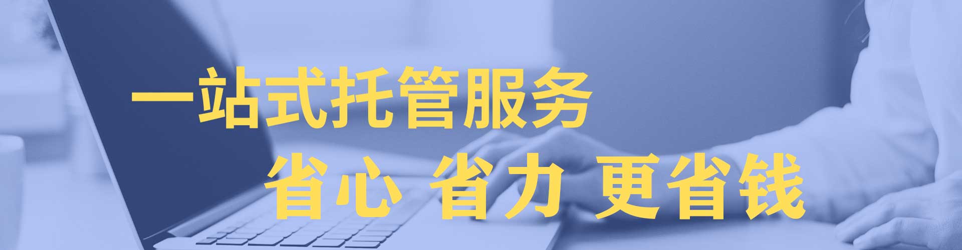 黎城sem优化