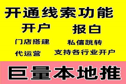 餐饮业SEM营销推广的经典案例分析